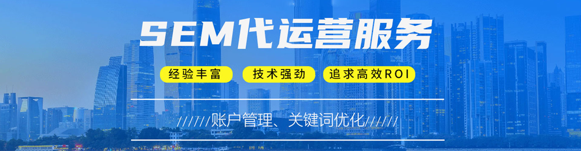 陕州信息流竞价