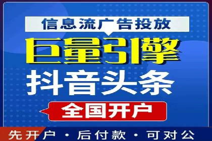 百度推广代理助力中小企业快速发展的故事