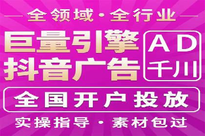 竞价代运营的优化过程：从初试到精通的转变