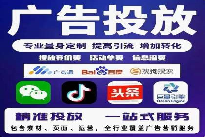 某公司通过信息流竞价实现业绩翻倍的案例
